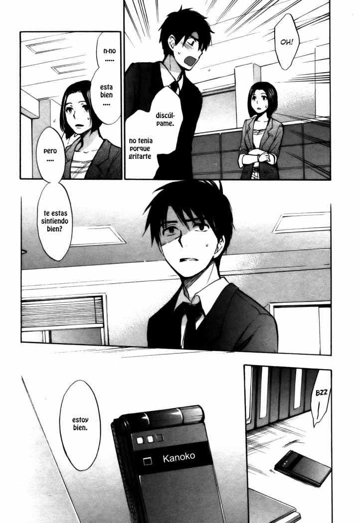 Velvet Kiss Chapter-23 - 7