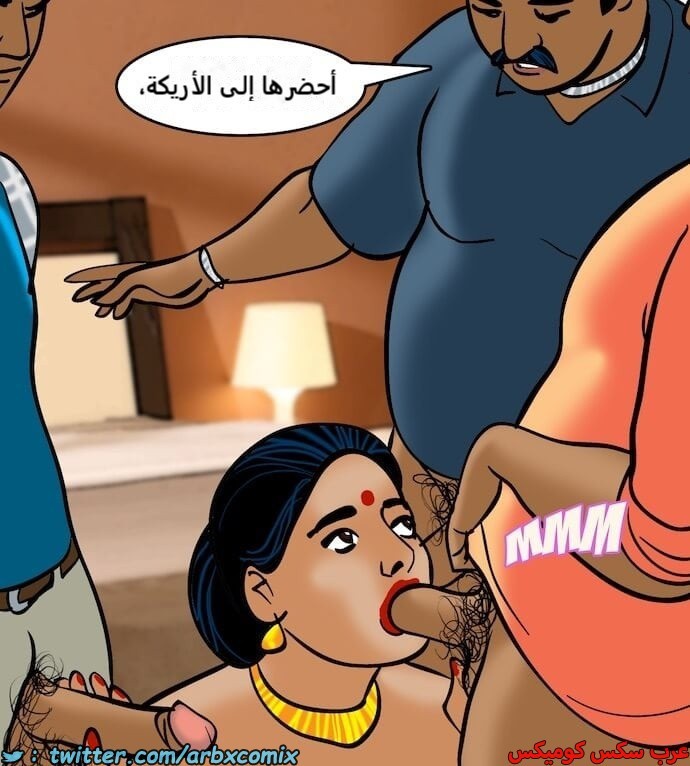 2396 فيلاما الجزء 79