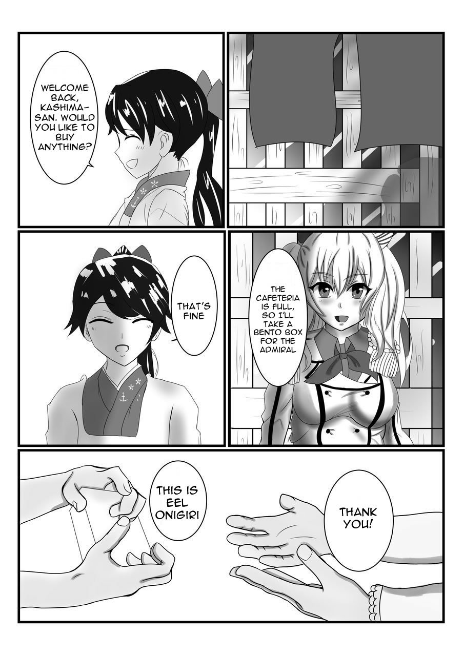 [Seamount Square] Rubber Kashima-San 1 & 2 (Kantai Collection) [English] [Moosh]