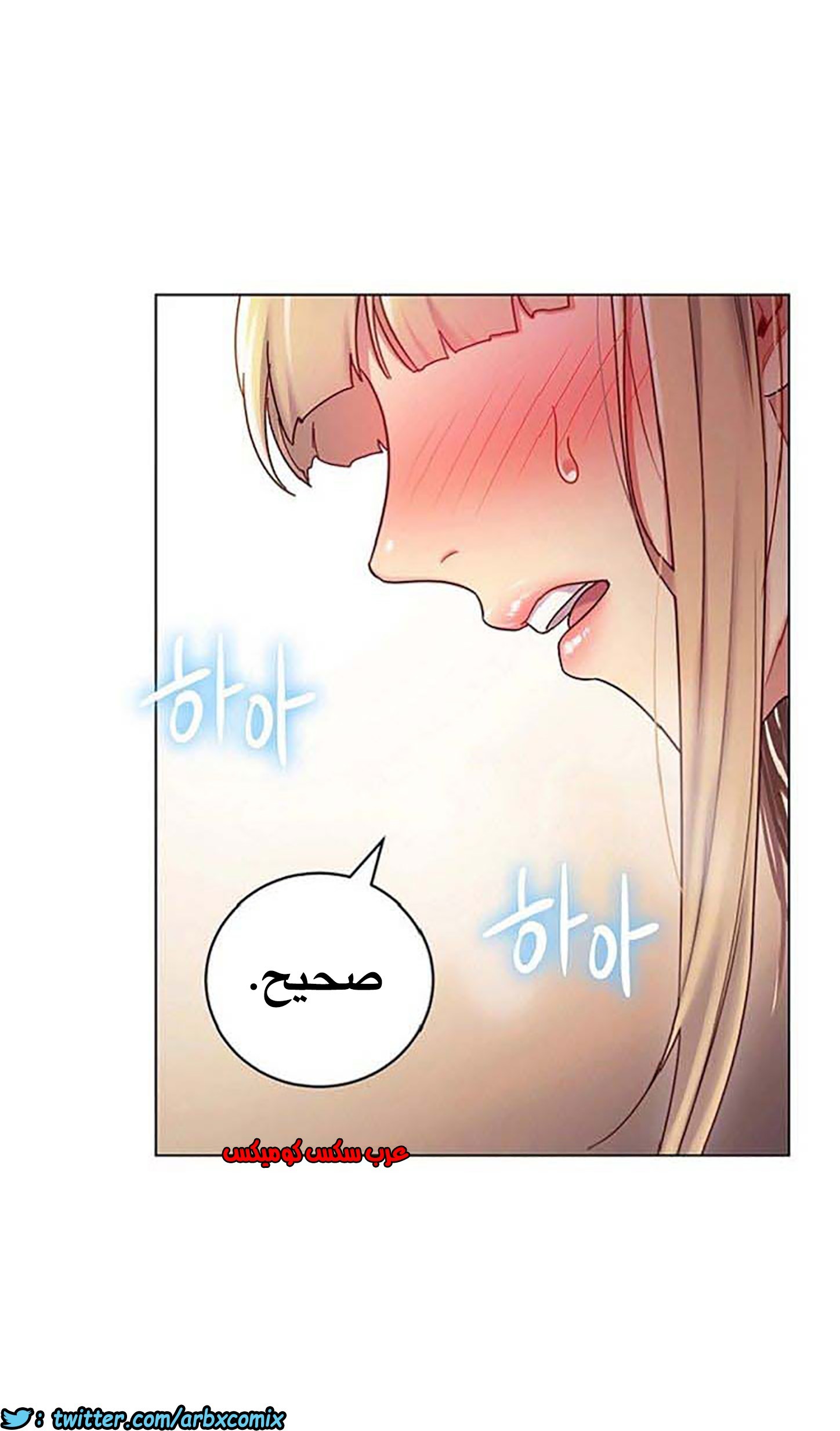 844 أصدقاء زوجة أبي الجزء 15
