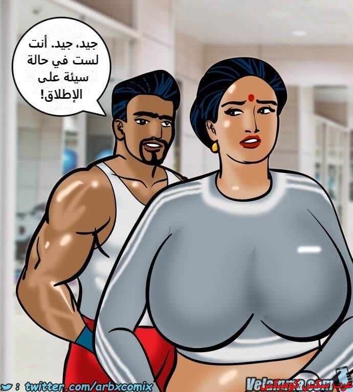 2392 فيلاما الجزء 75