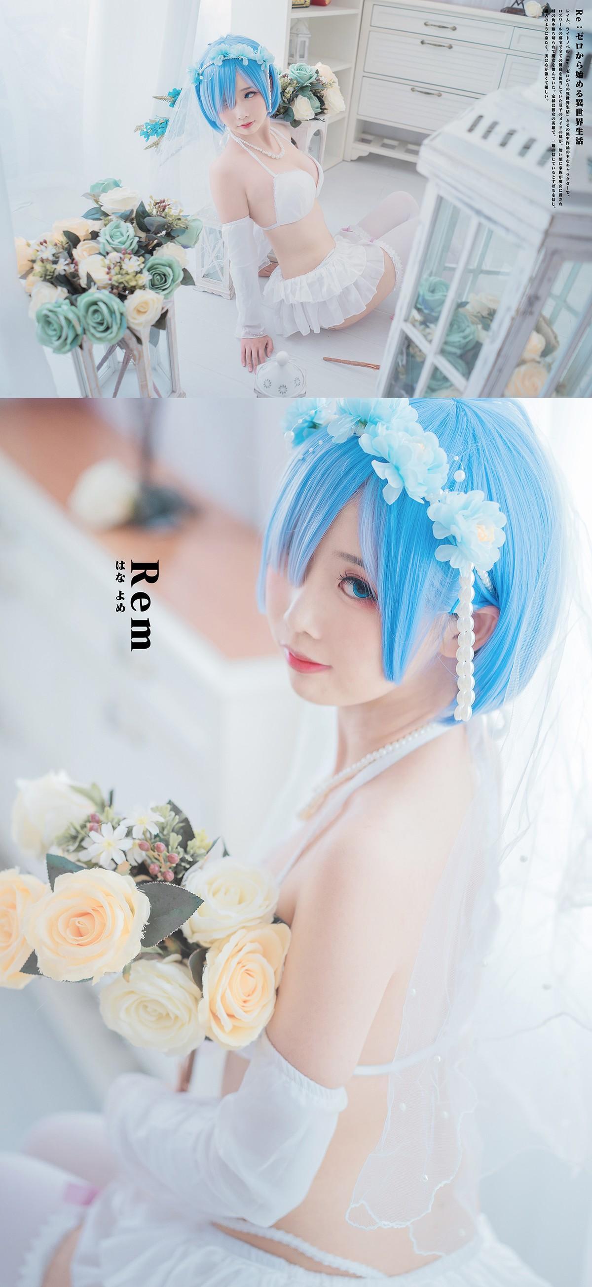 Cosplay 面饼仙儿 花嫁蕾姆(3)