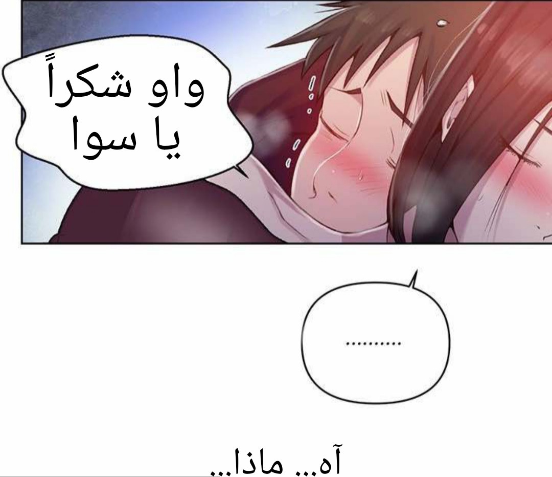 932 صف سري الجزء 71