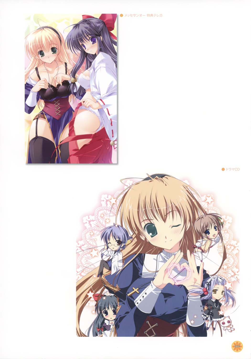 image host