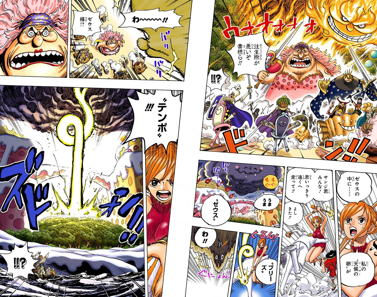 One Piece Full Color Volumes 87 90 91 92 Next 16th September In Japan Worstgen