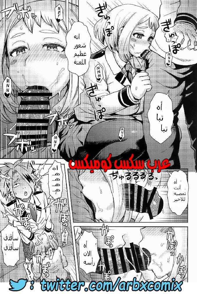 627 البنت الجميله تنتاك من أجل المال من أجل والديها