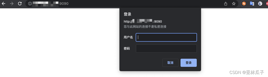 Prometheus需要基本认证