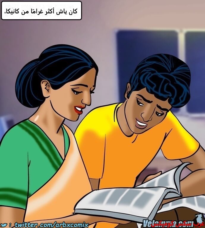 2387 فيلاما الجزء 70