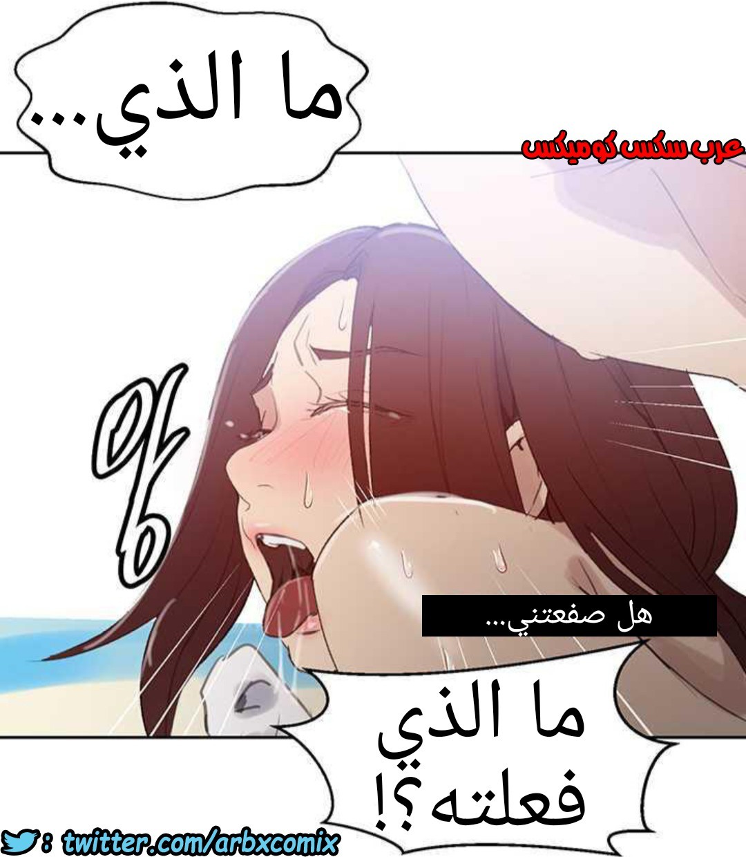916 صف سري الجزء 55