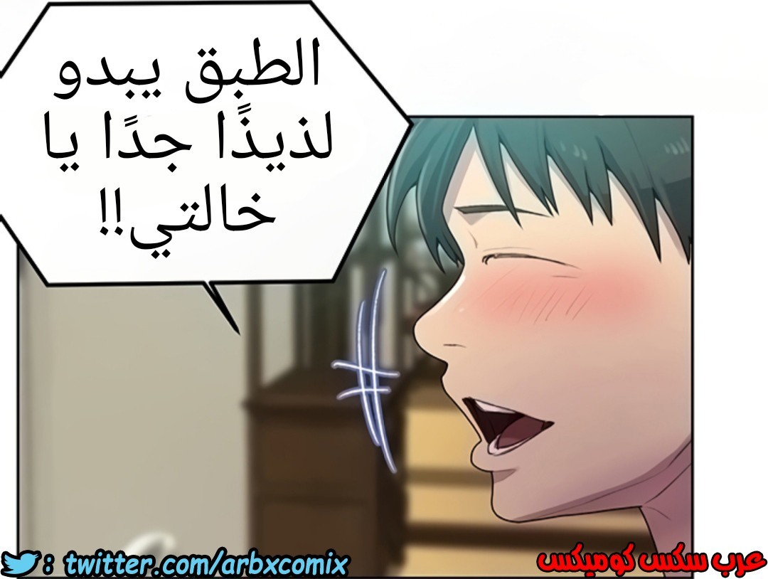 1296 صف سري الجزء 83