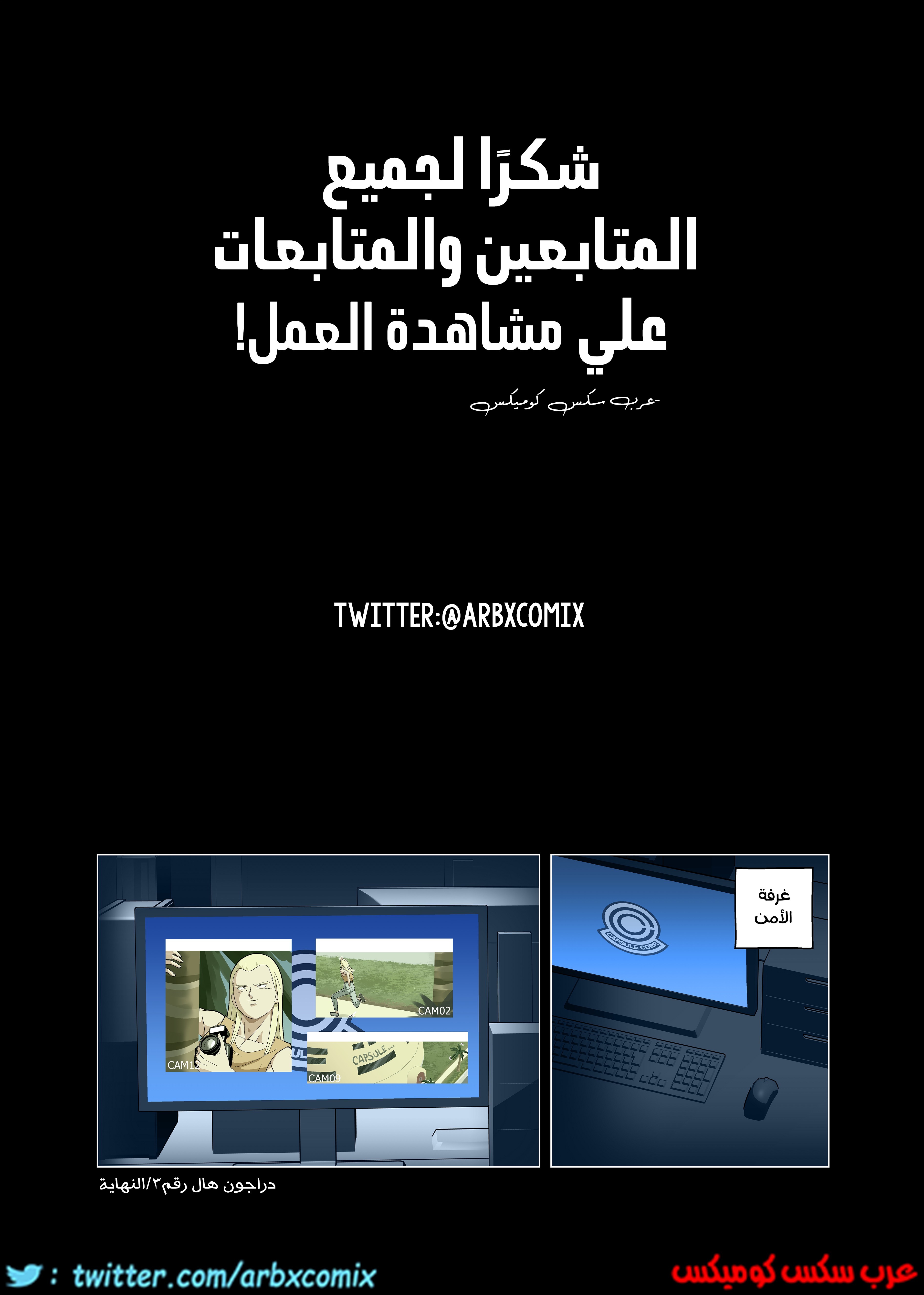 1316 جوهان ضد بولما