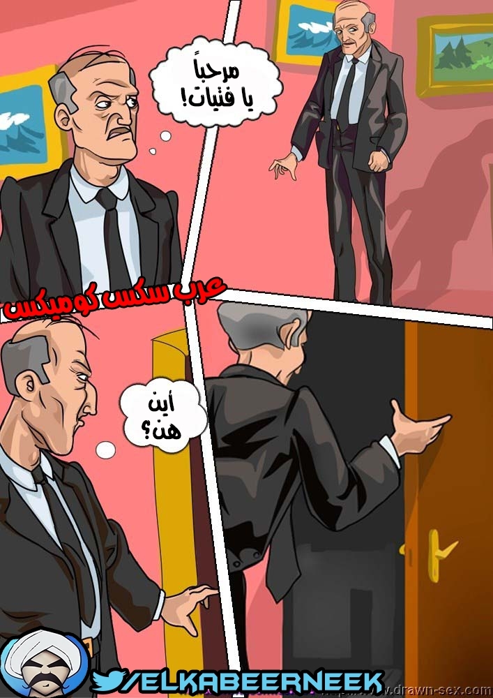 260 مفاجأه لأجل جيرى الجاسوسات
