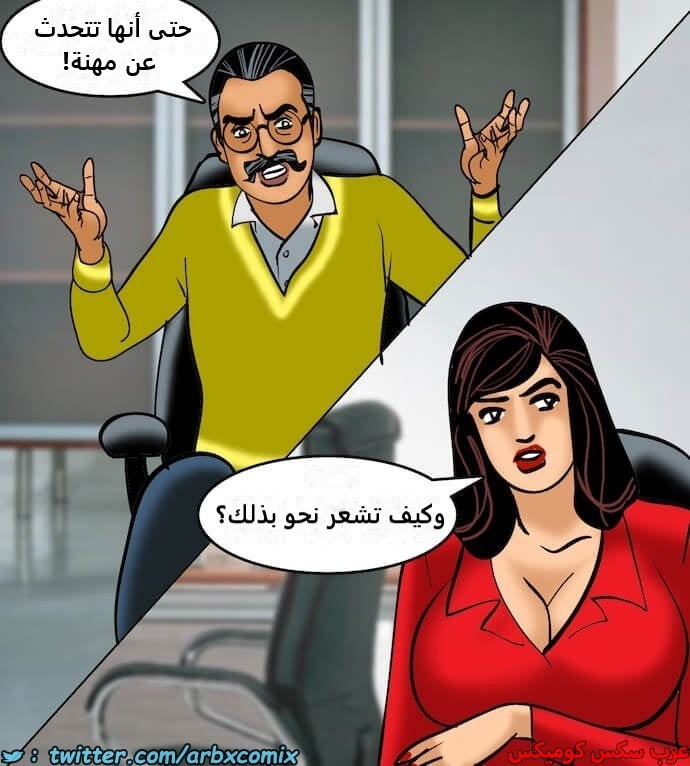 2406 فيلاما الجزء 89