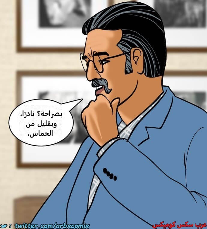 2401 فيلاما الجزء 84