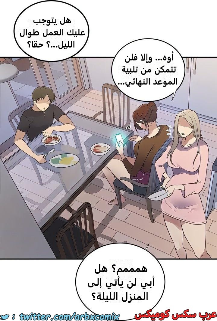 2338 صف سري الجزء 229