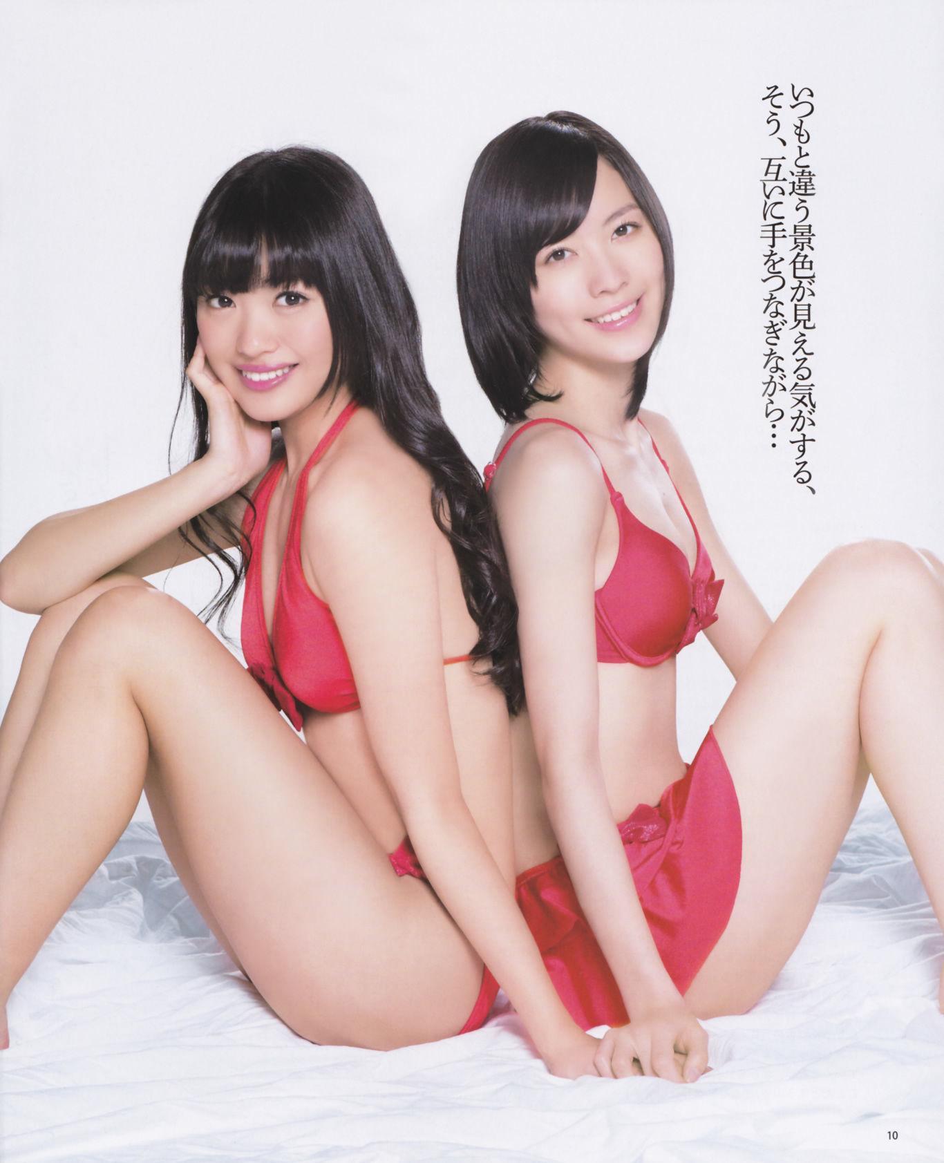 [Bomb Magazine] 2013年No.02 高桥南 松井珠理奈 河西智美 北原里英 写真杂志(10)