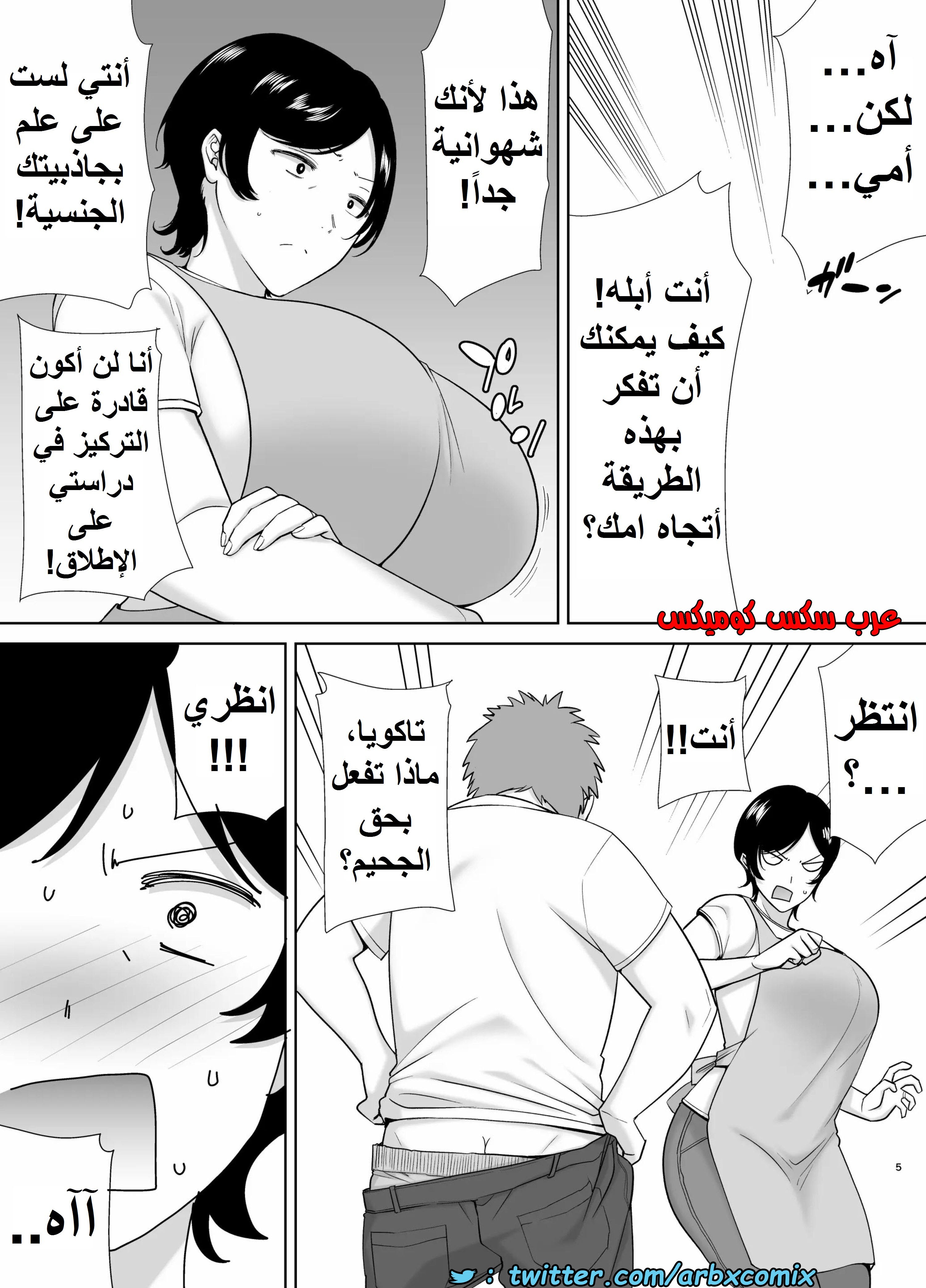 1353 الأمهات نساء أيضاً الجزء 1