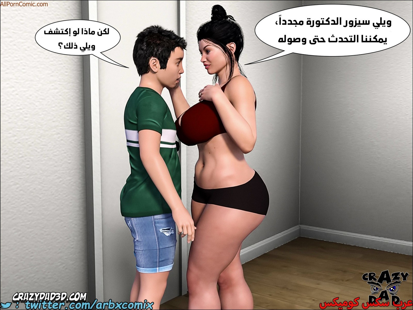 1796 مساعدة أمي الجزء 12
