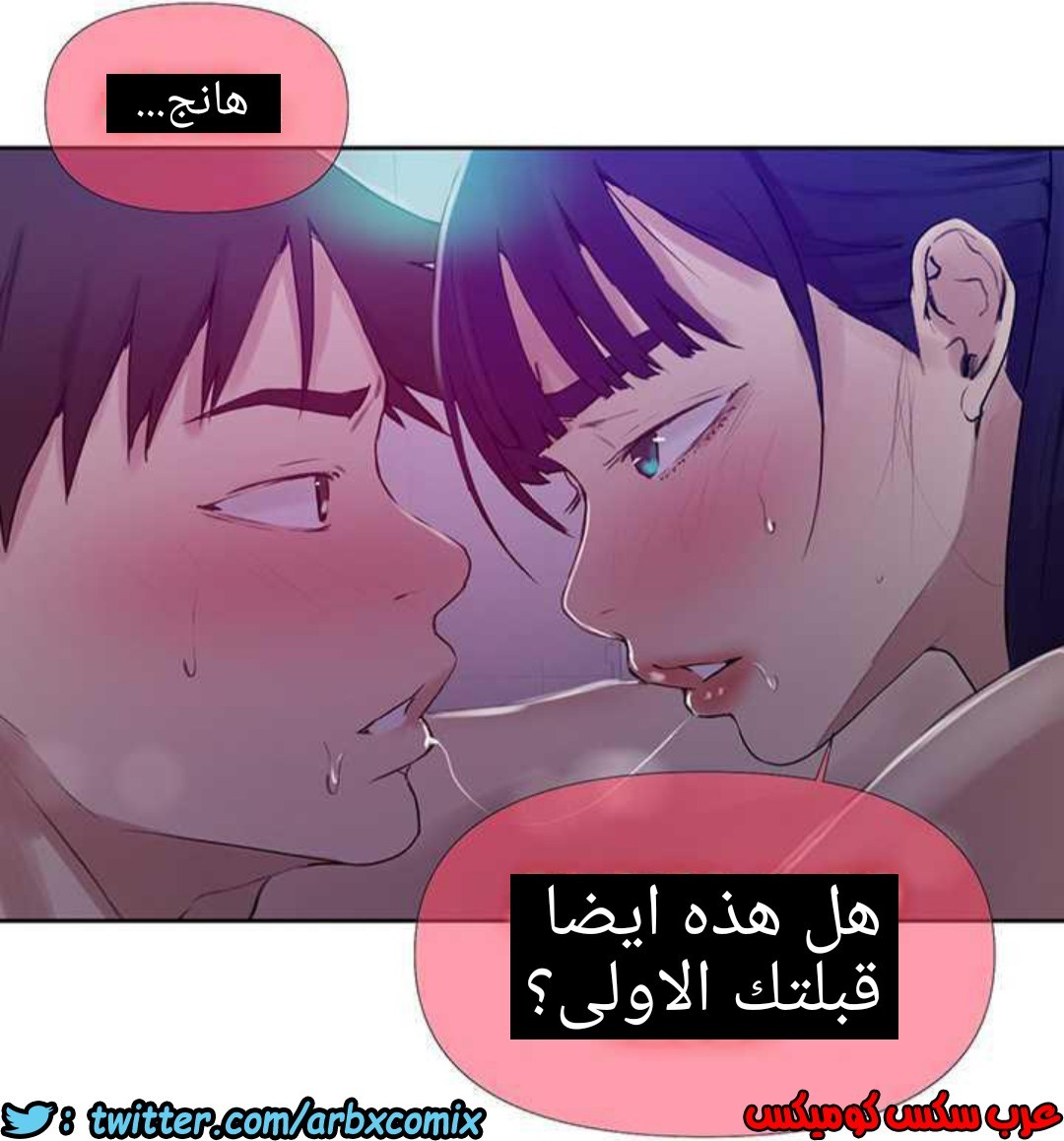 923 صف سري الجزء 62
