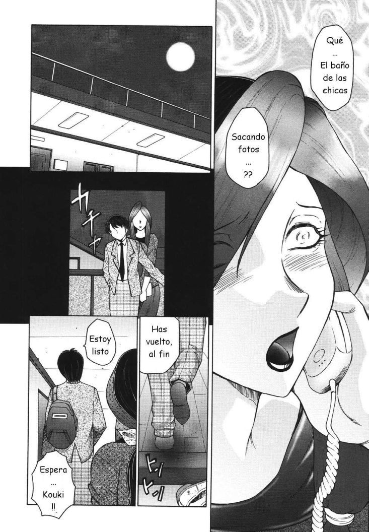 El bonito culo de mamá 1-6 Spanish