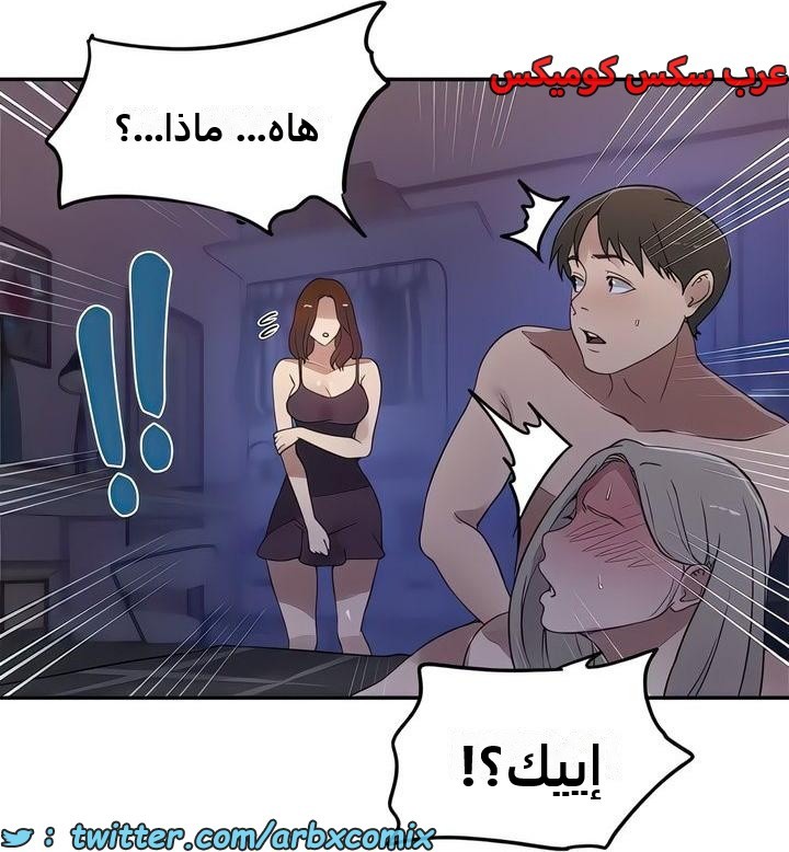 2341 صف سري الجزء 232