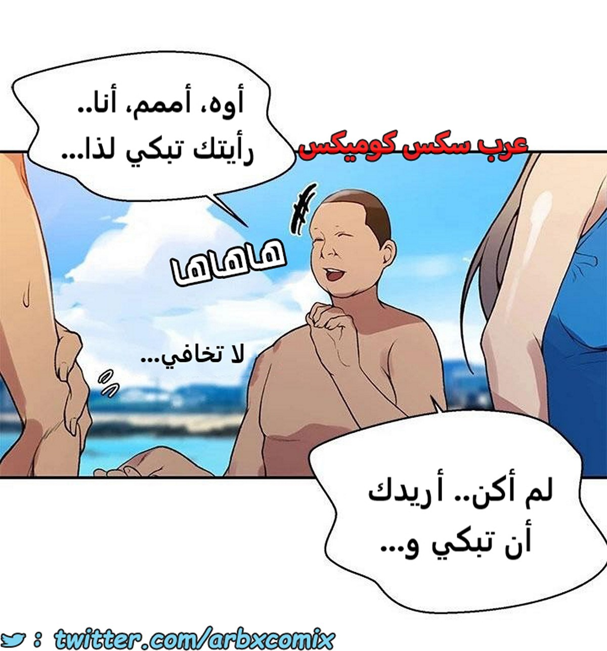1916 صف سري الجزء 162