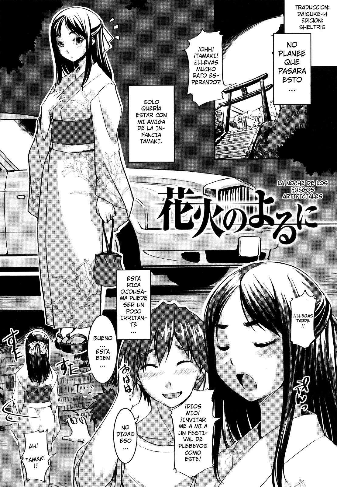 Ojou-sama wa H ga Osuki Chapter-2 - 6