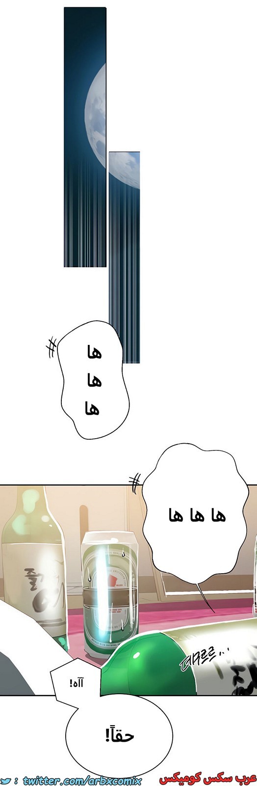 1964 صف سري الجزء 176