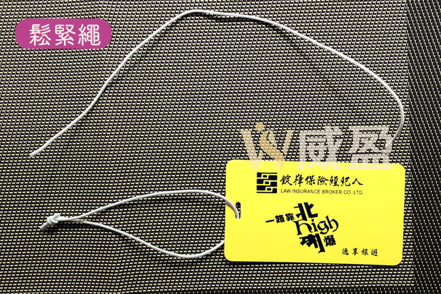 IMG_2254-行李牌客製化印刷