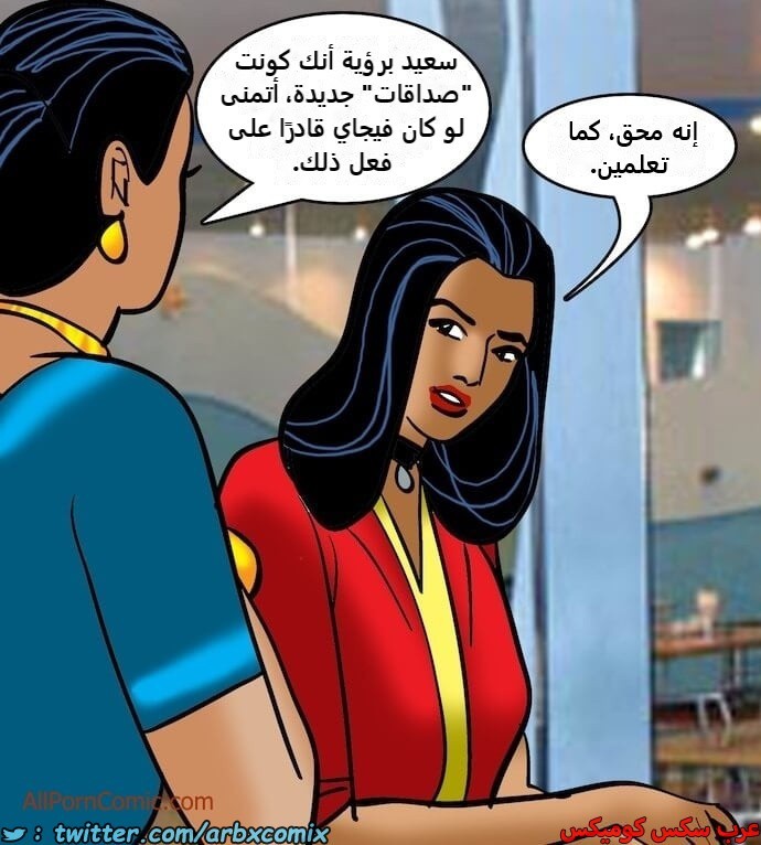 2411 فيلاما الجزء 94