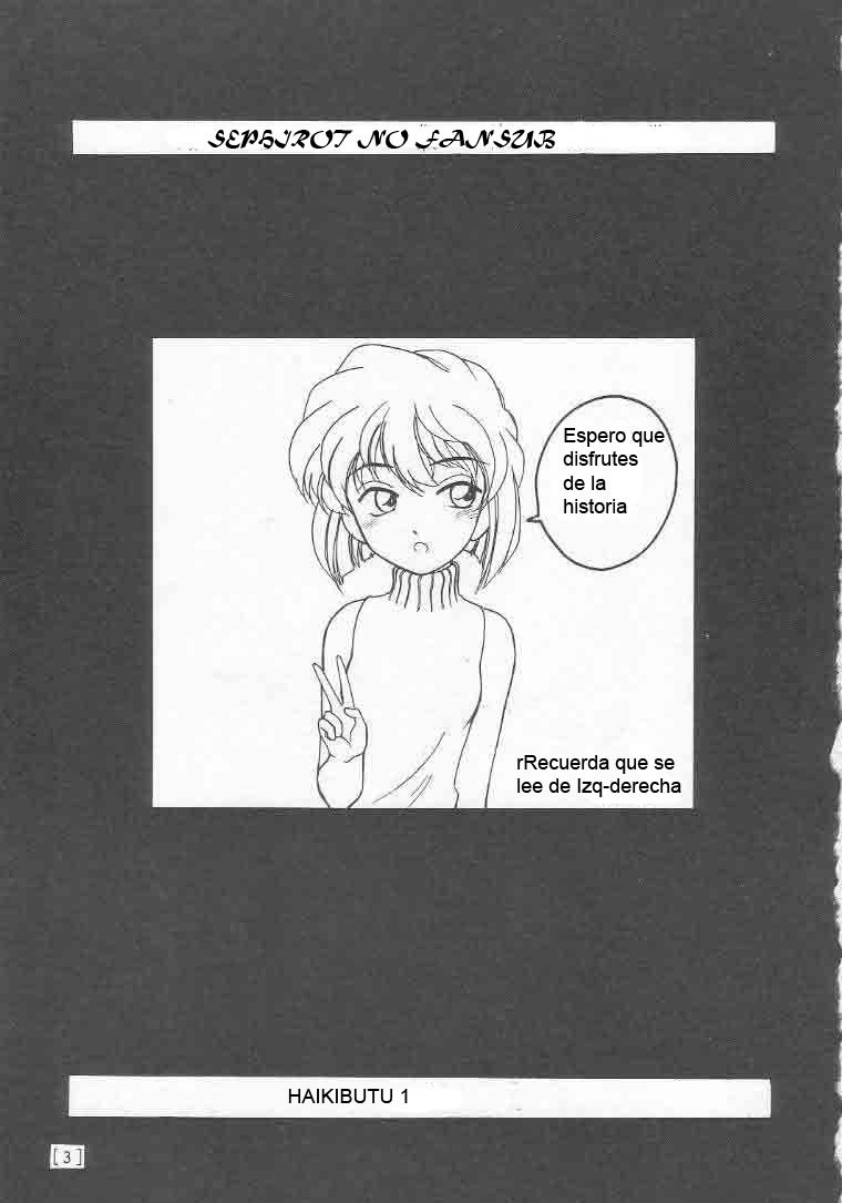 Manga Sangyou Haikibutsu 01 - 1