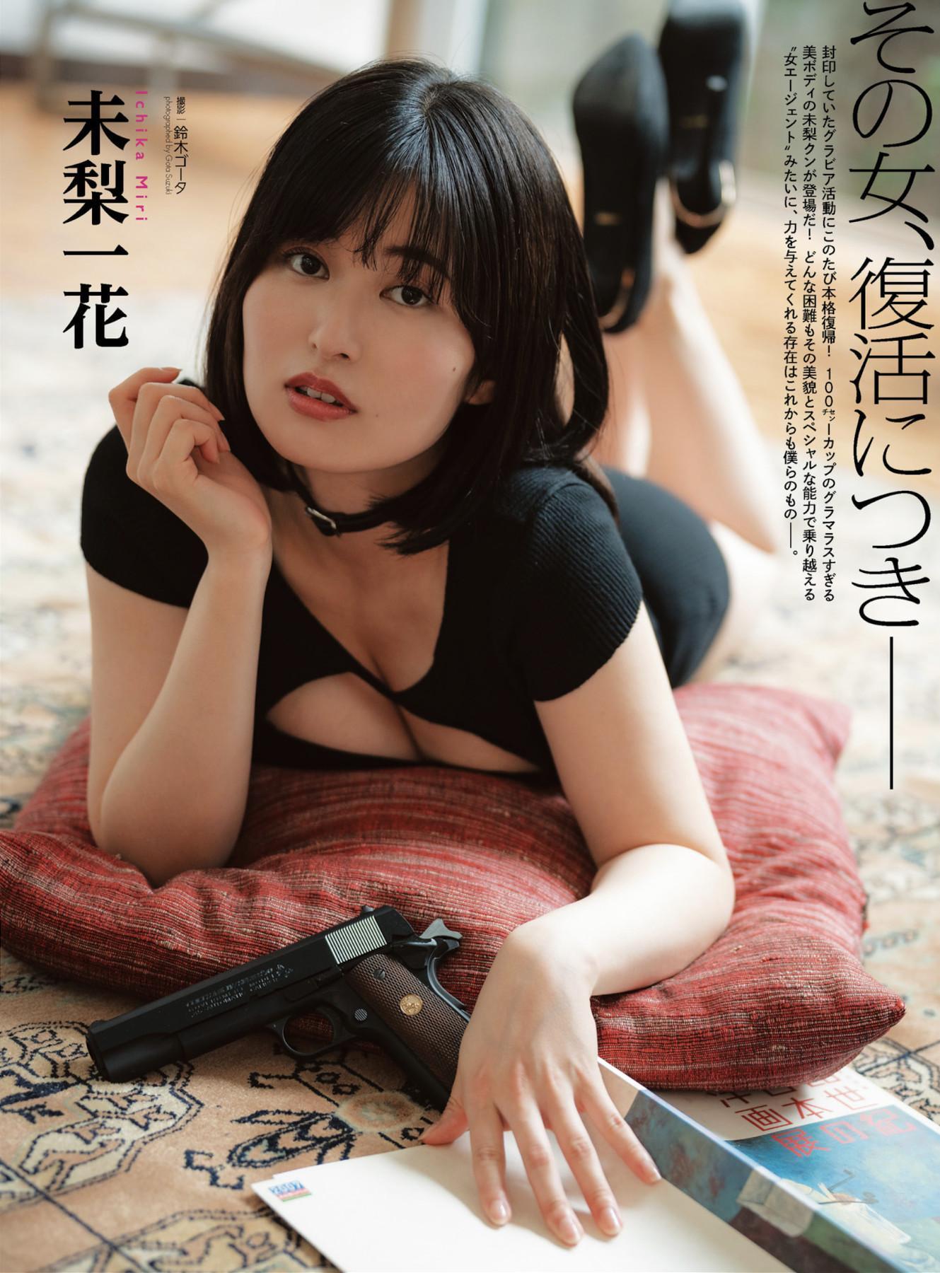 未梨一花 伊織いお, アサ芸Secret！ Vol.89(1)