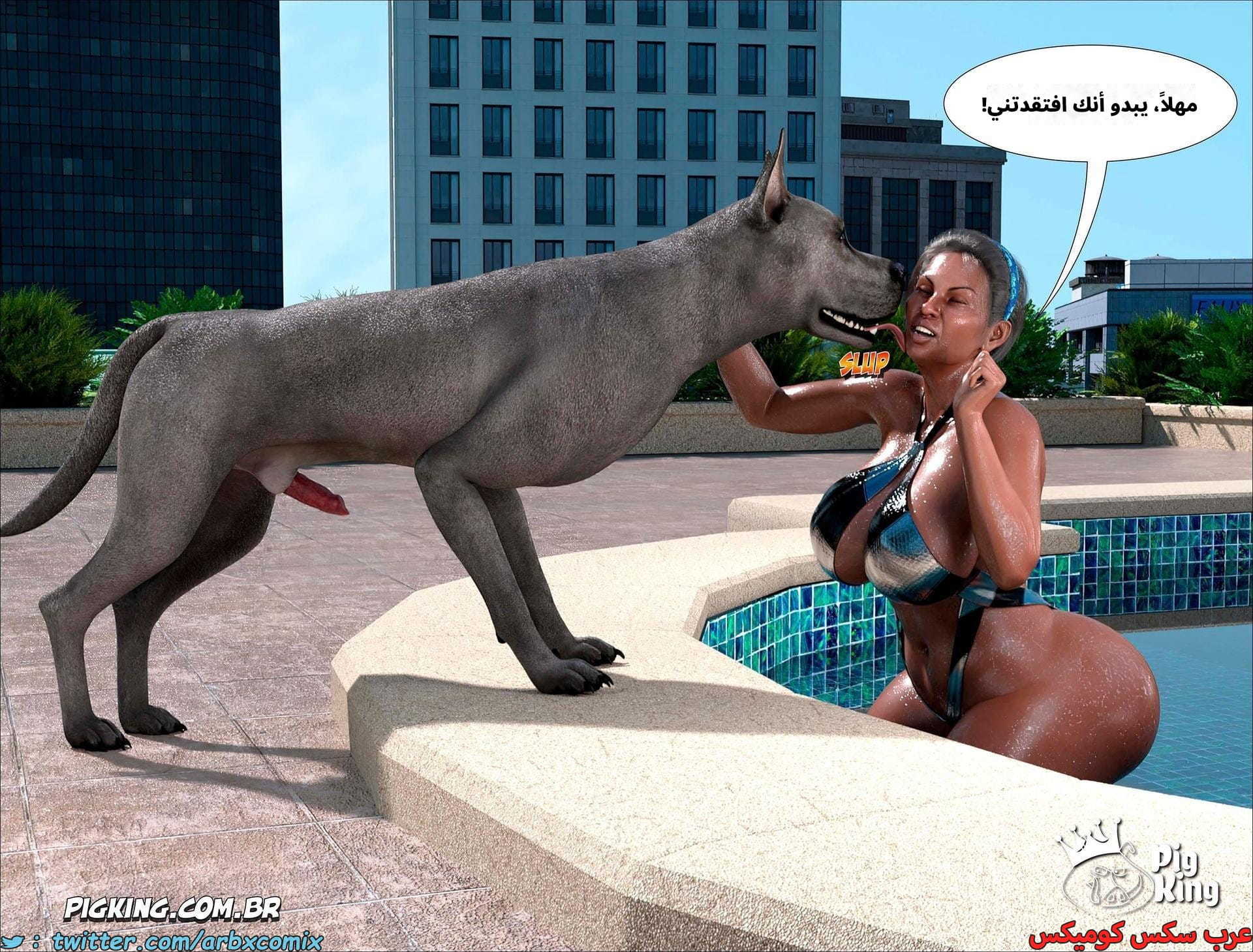 2599 العائلة المفقودة الجزء 37