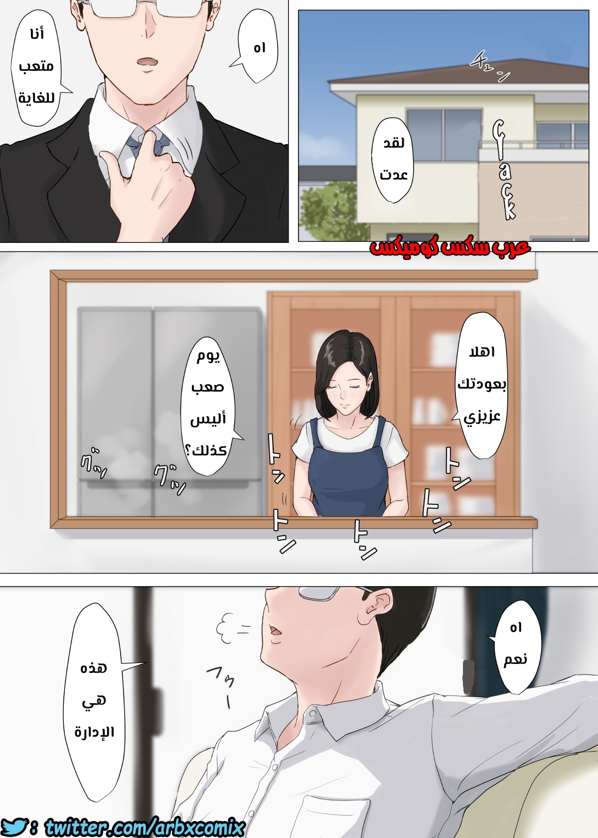 674 أمي تجربتي الاولى الجزء 2