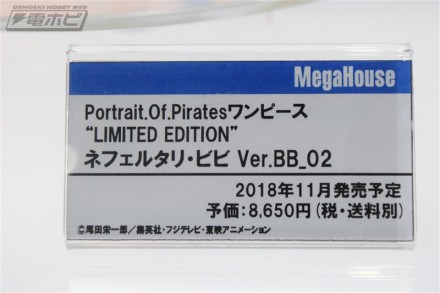 ONE PIECE : Megahouse Portrait of Pirates - Page 5 OMduq2Z1_o