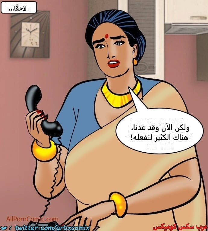 2412 فيلاما الجزء 95