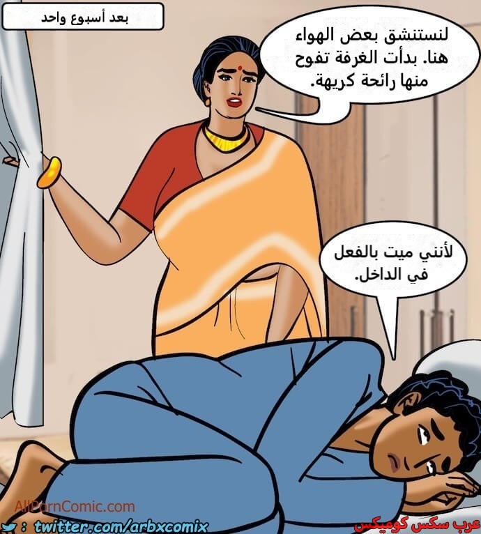 2411 فيلاما الجزء 94