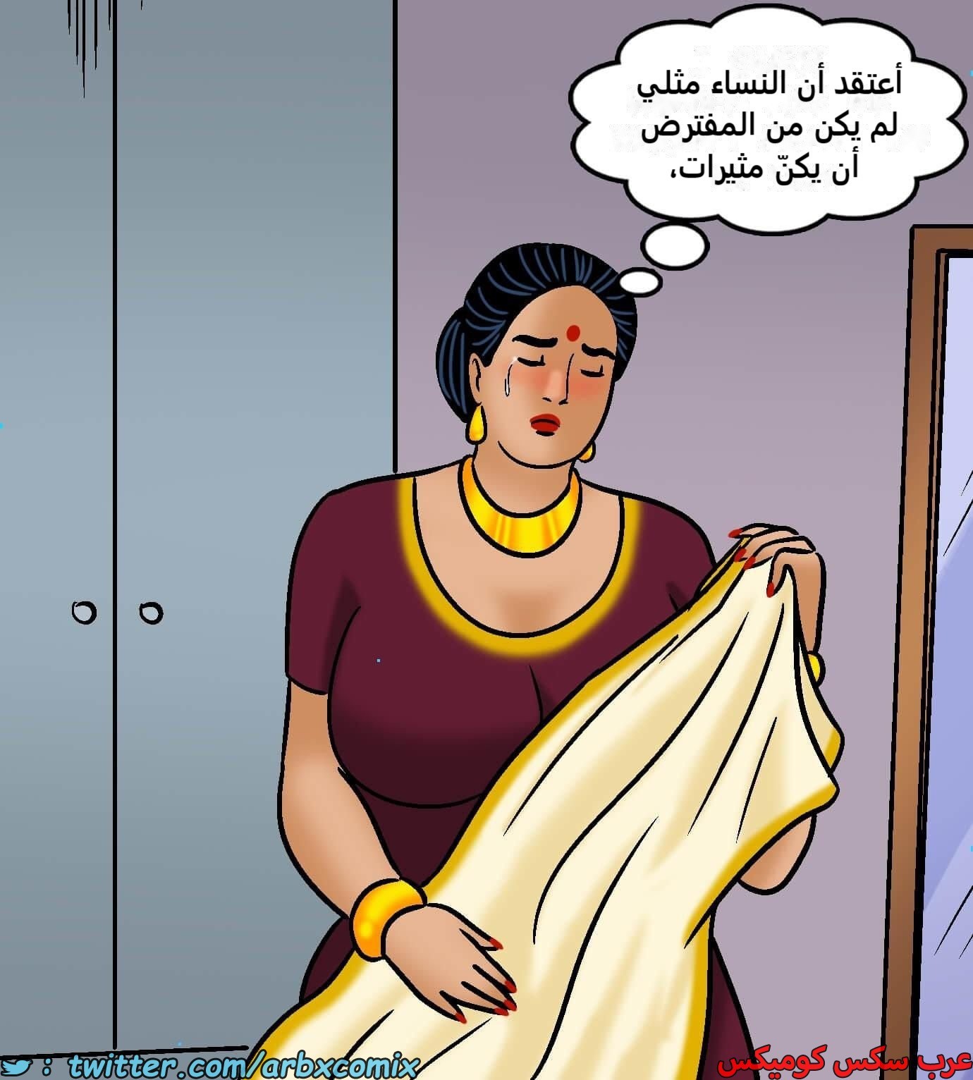 2423 فيلاما الجزء 105