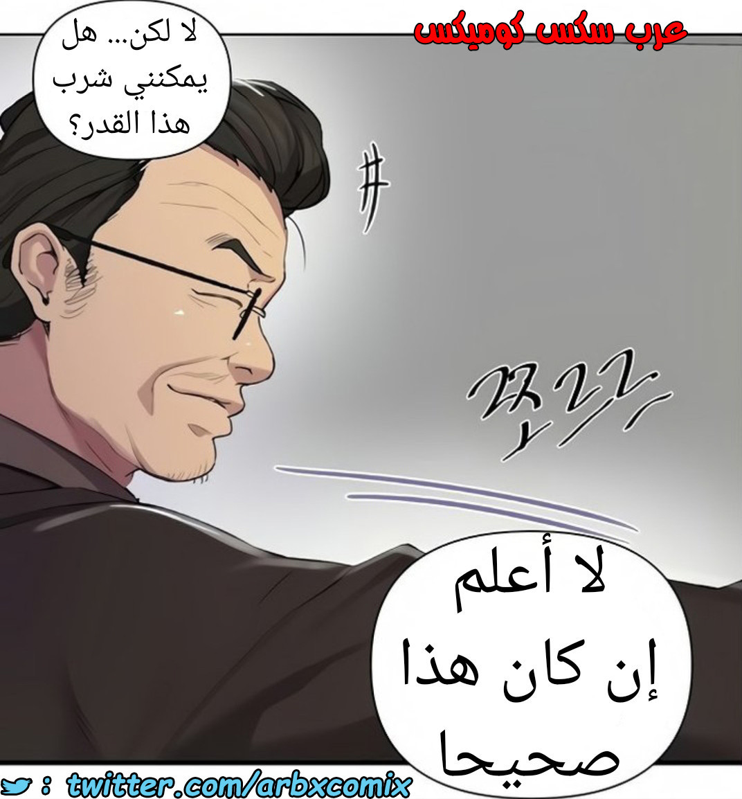 1461 صف سري 114