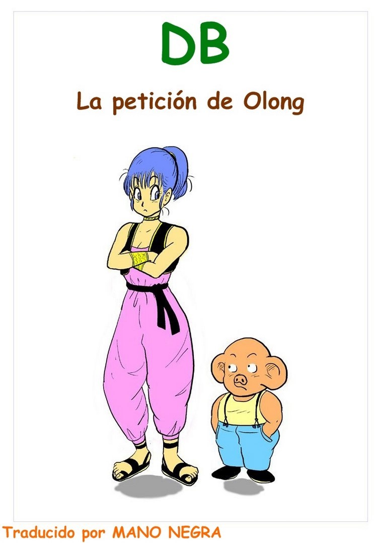 La peticion de Olong - 0