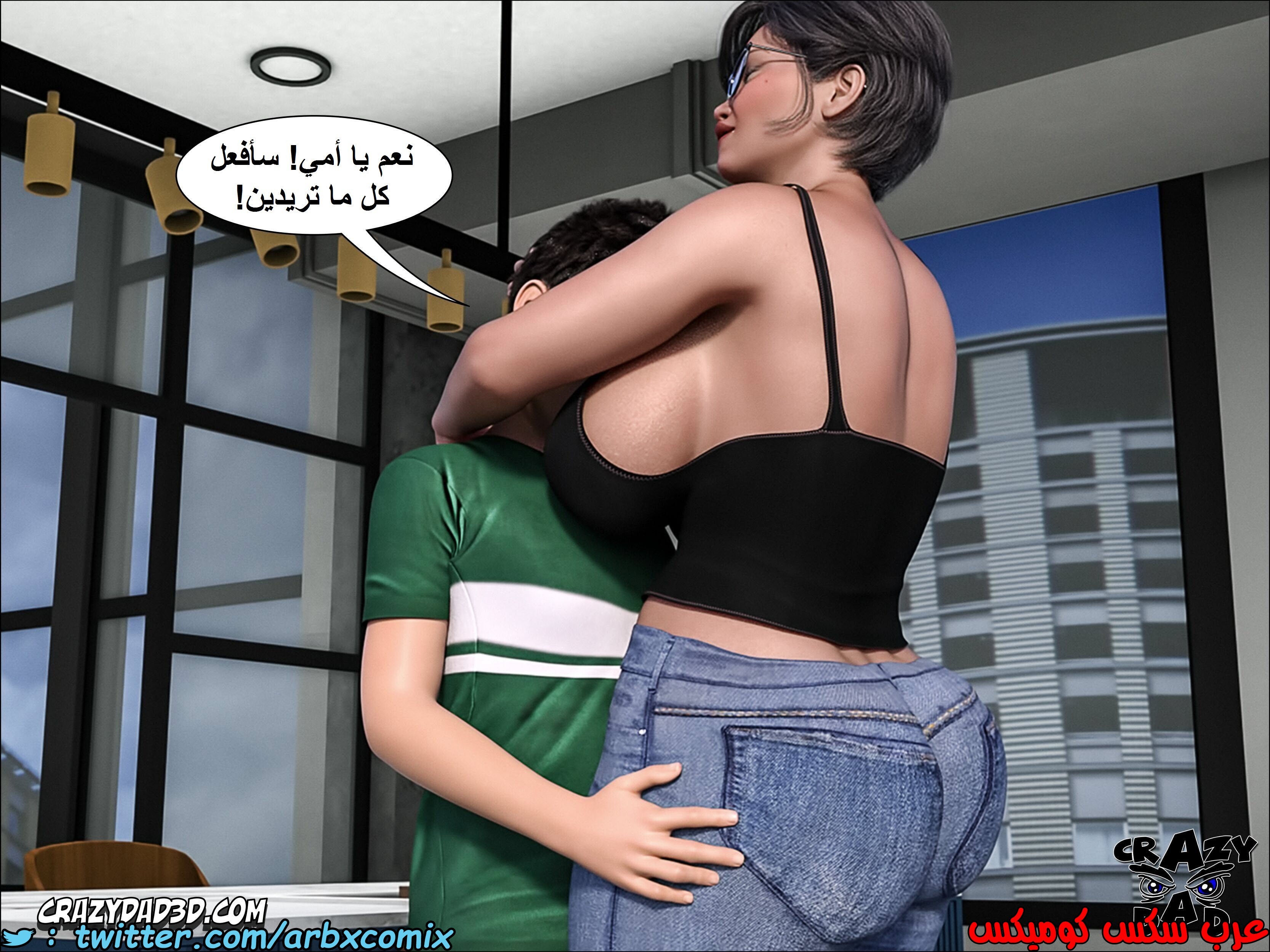1385 الجدة الجزء 4