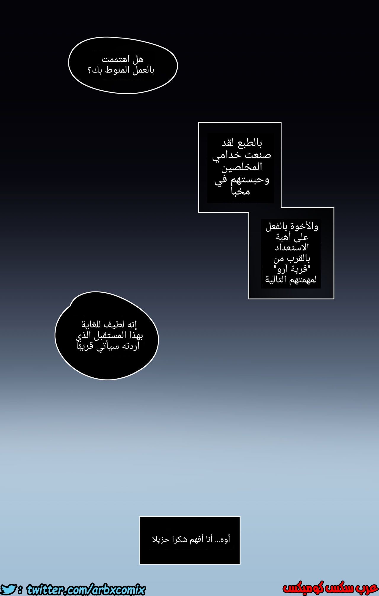 1227 جينشين إيمباكت إذا كانت قصة