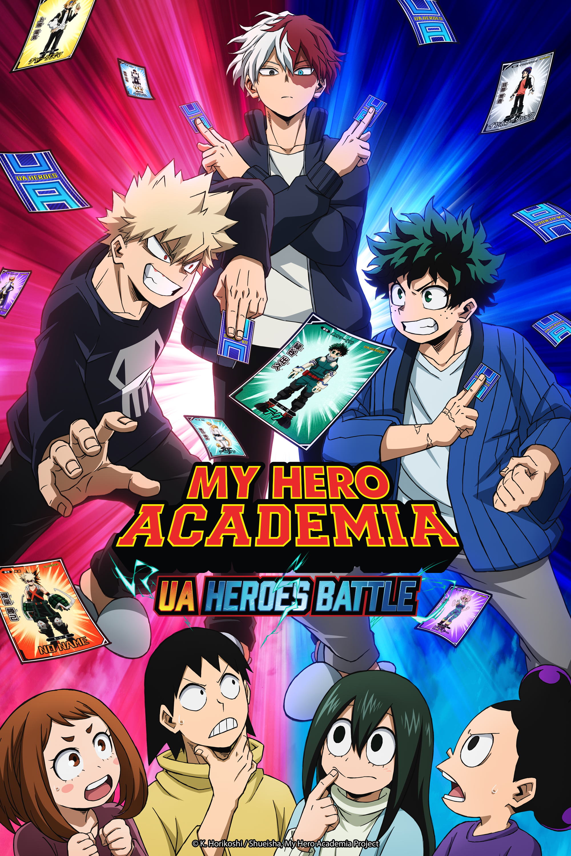 My Hero Academia Promo Cards Set Of 5 Crunchyroll Anime Manga SDCC 2023