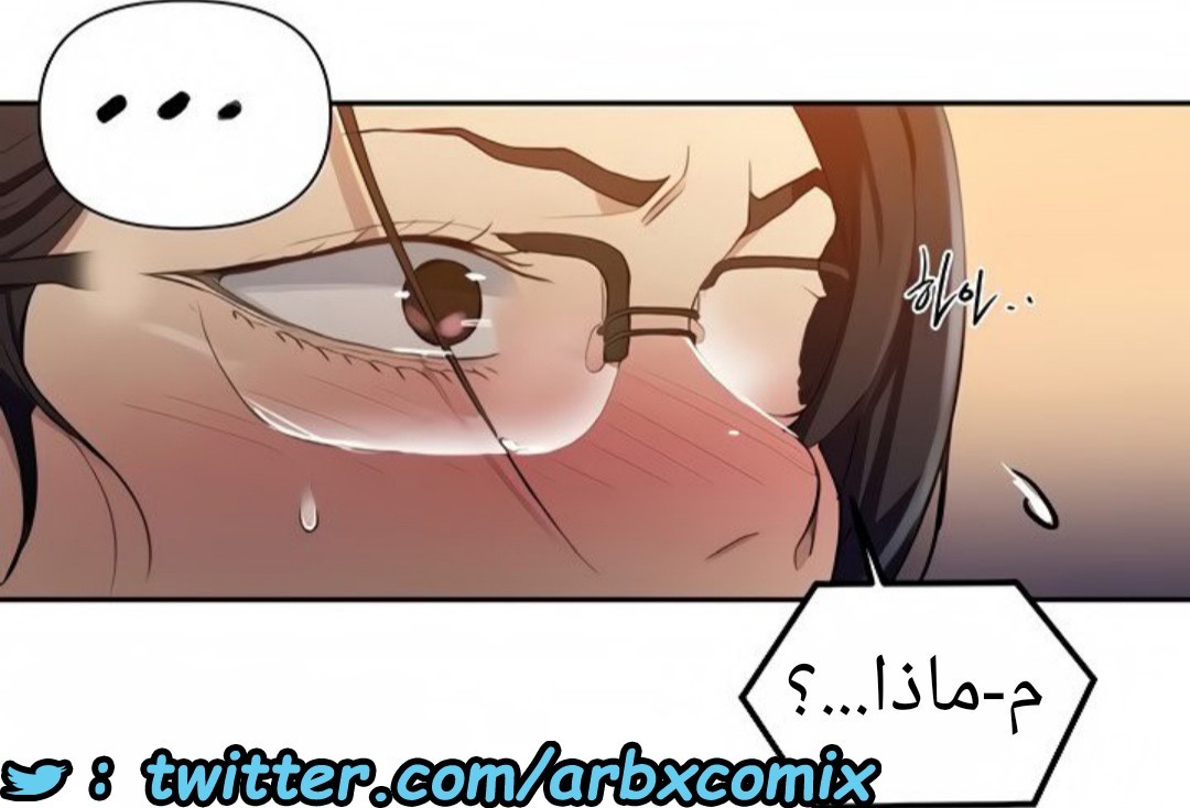 1521 صف سري الجزء 118