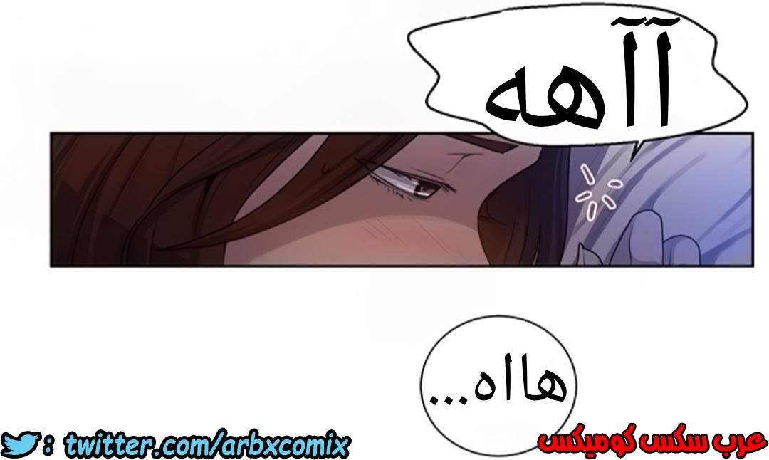 1296 صف سري الجزء 83