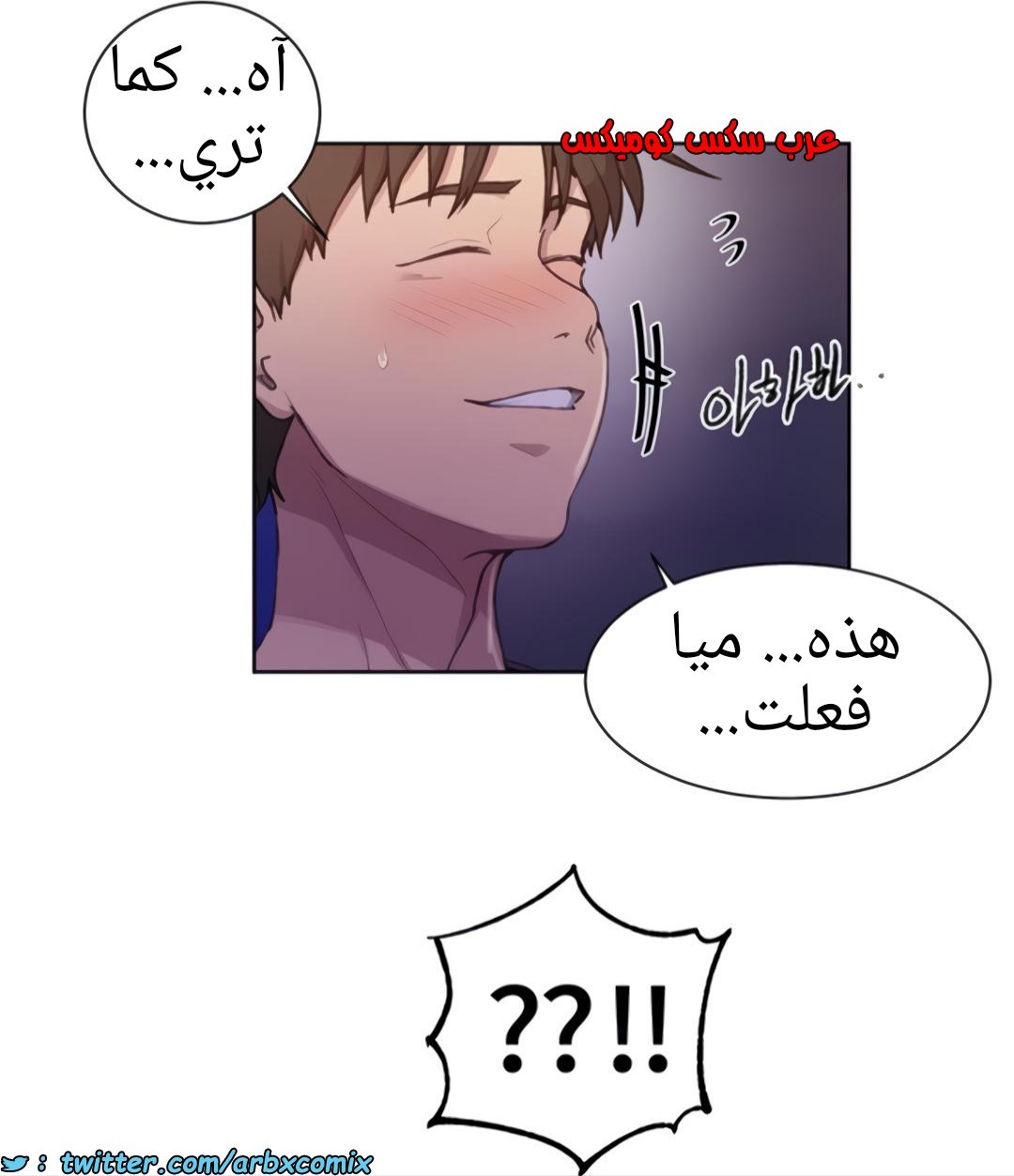 1357 صف سري الجزء 99