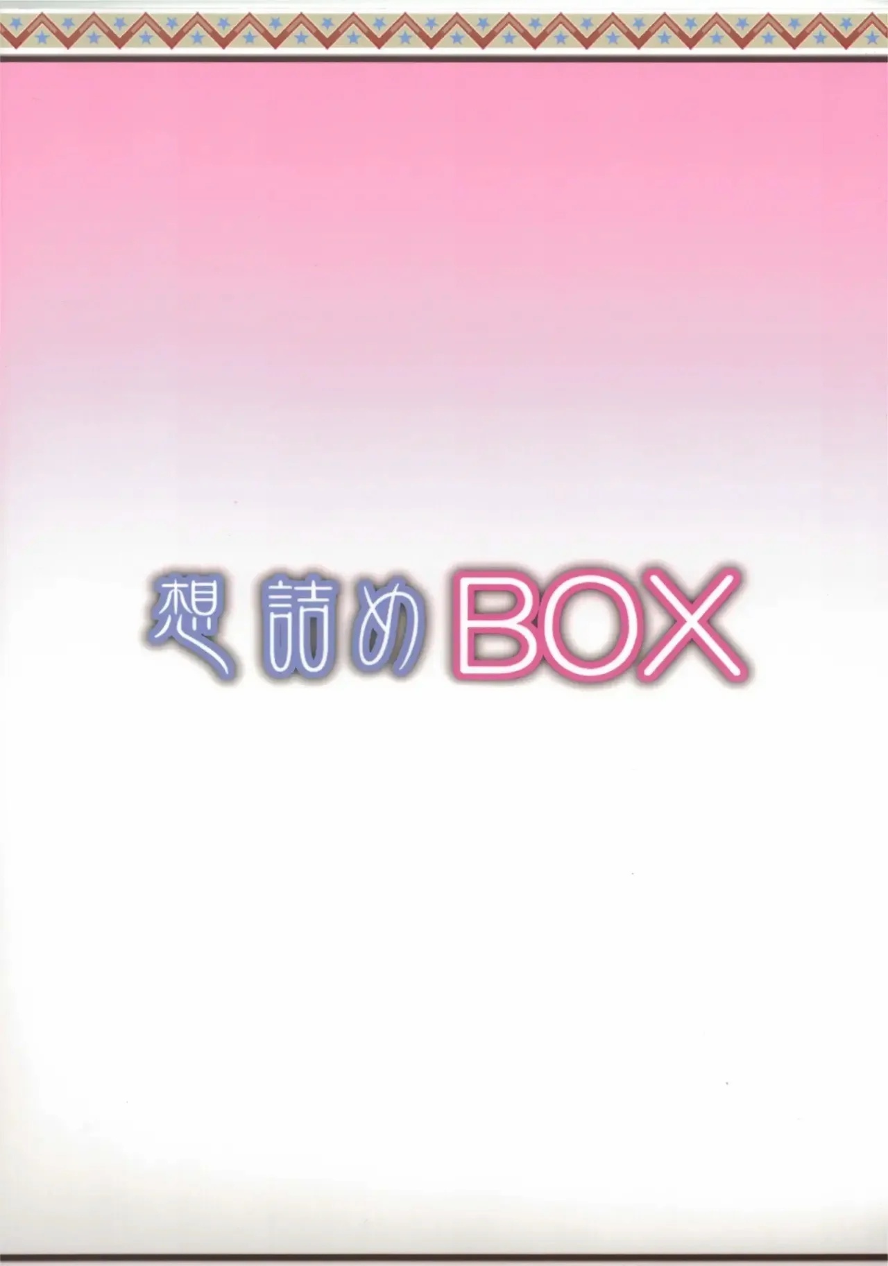 Isekai Ojisan - Omodume BOX 50 - 30