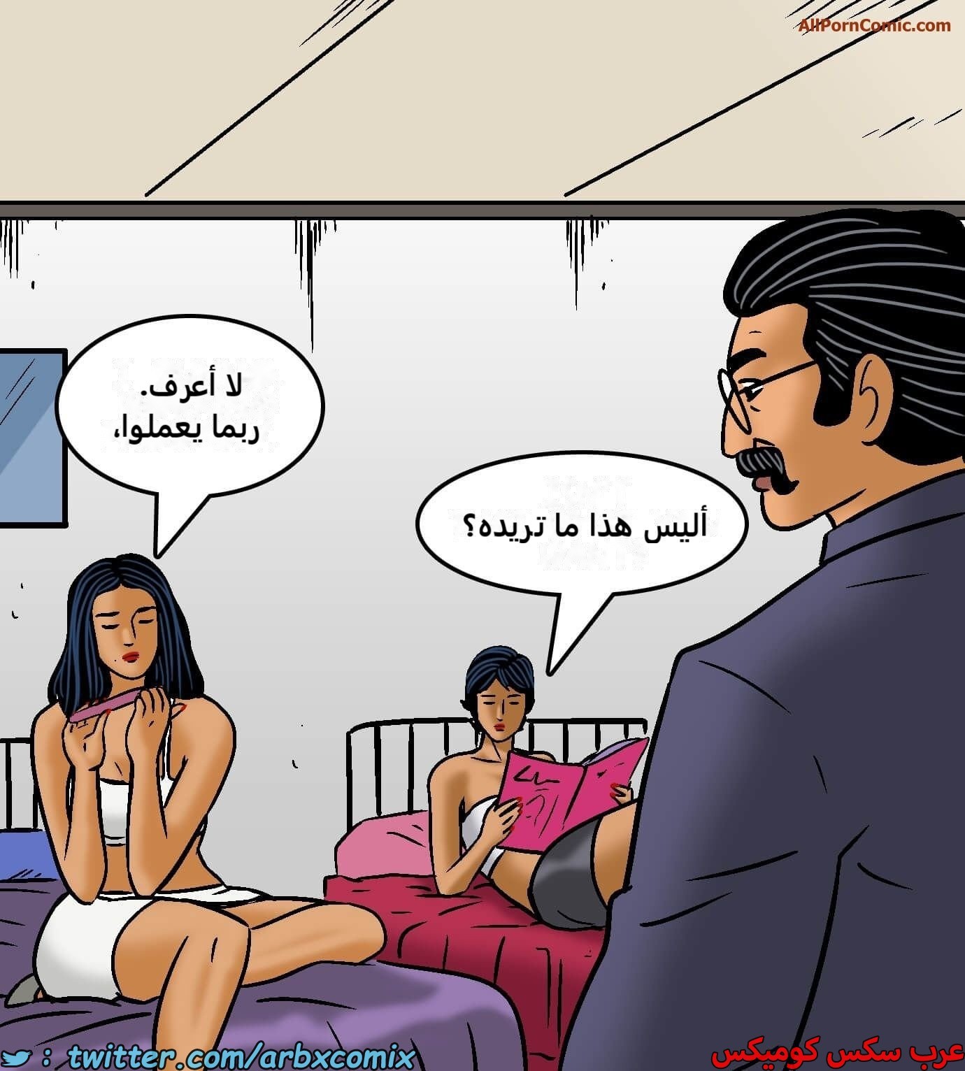 2420 فيلاما الجزء 102