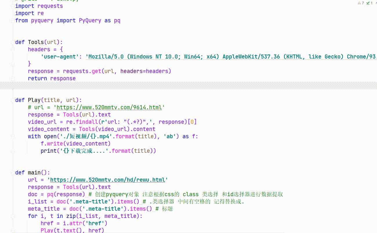 我用Python爬取了女神视界，爬虫之路永无止境「内附源码」