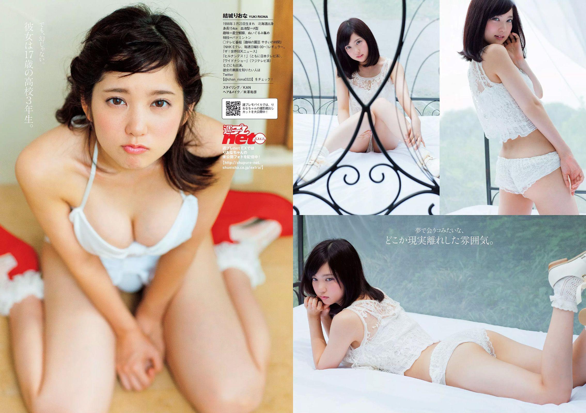 菜々緒 杉本有美 大沢ひかる 剛力彩芽 結城りおな 永尾まりや 帆春 [Weekly Playboy] 2015年No.42 写真杂志(22)